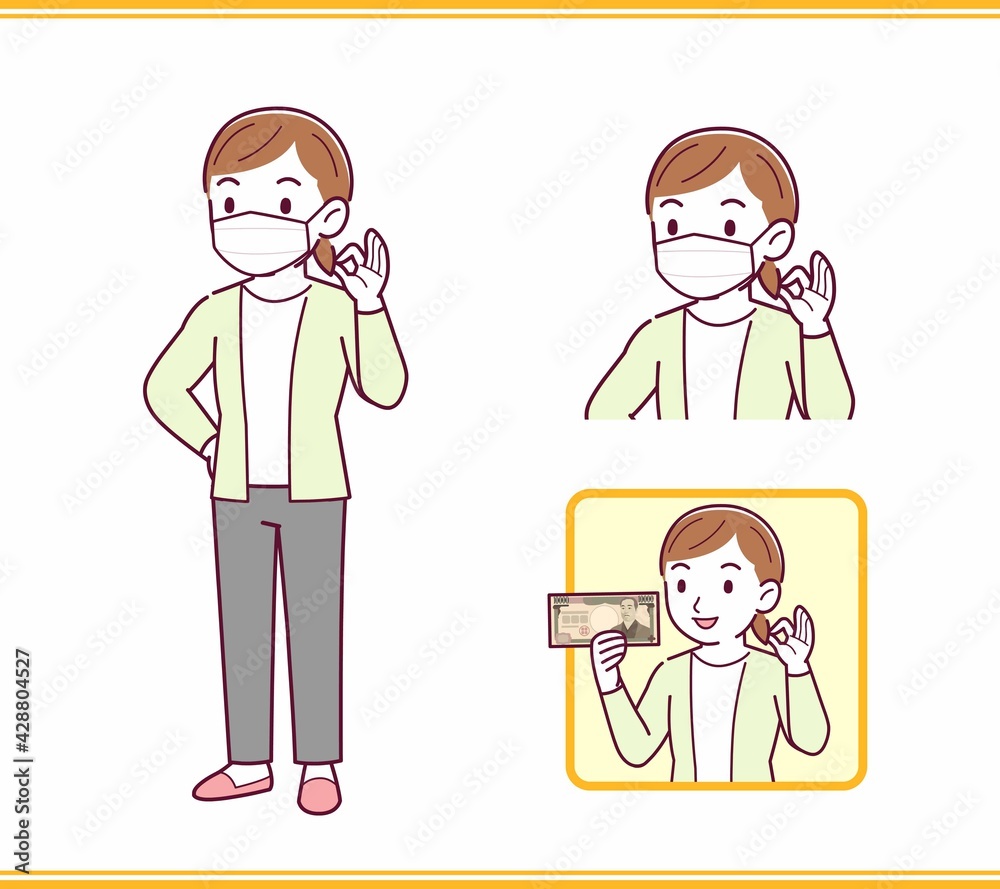 カーディガンを着た若い女性