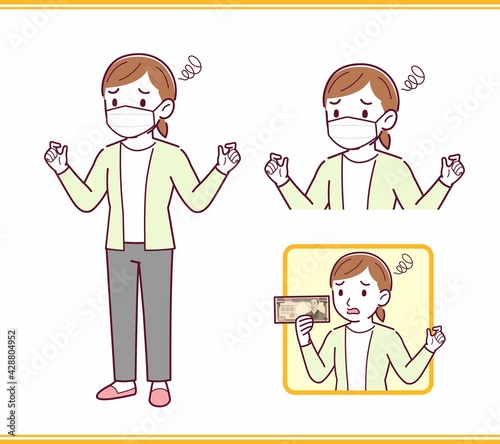 カーディガンを着た若い女性
