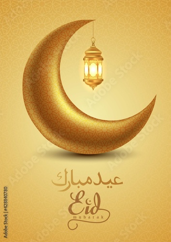 Eid Mubarak vector illustration design Islamic half crescent moon and Arabic calligraphy
