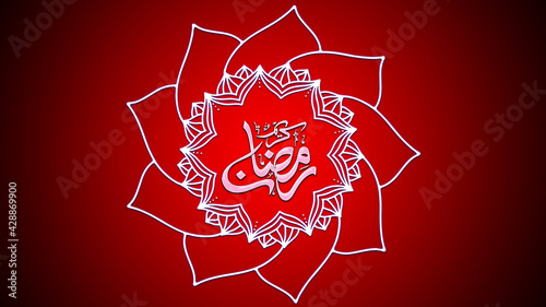 Ramadan calligraphy greeting  wallpaper with Mandala 