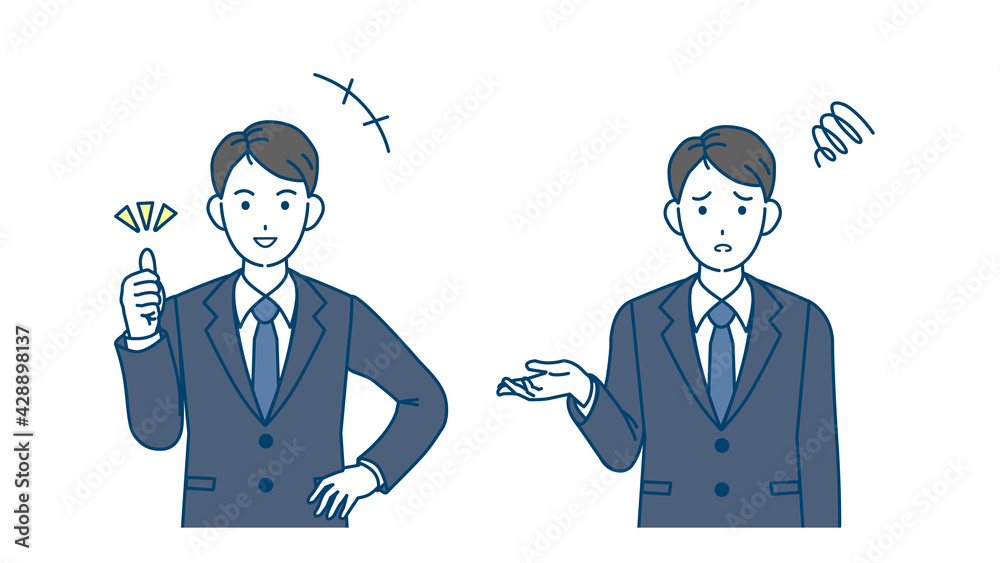 スーツ姿の男性 会社員 親指を立てるポーズ 困った仕草 イラスト素材 Stock Vector Adobe Stock