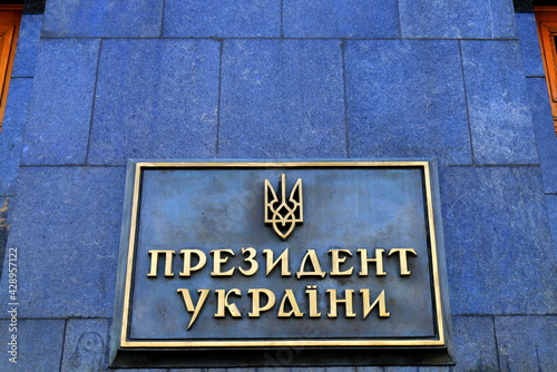A sign with inscription in Ukrainian language - President of Ukraine, coat of arms of Ukraine. Office, Residence of the Ukrainian President in Kiev city, background