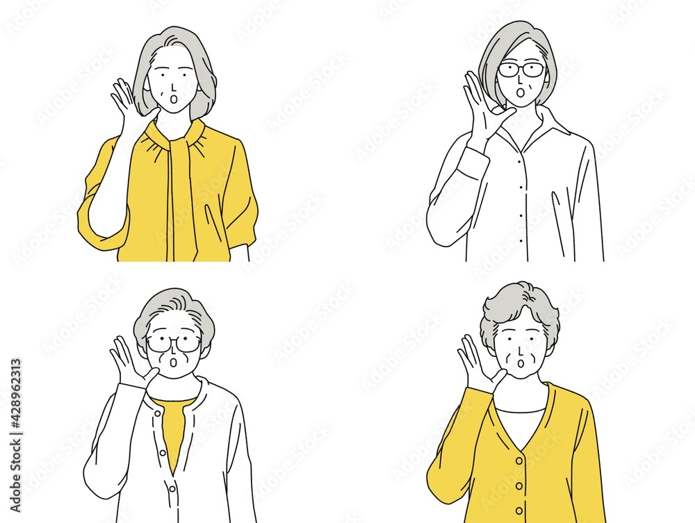 人物イラスト 女性 セット 正面 呼びかける 呼ぶ シニア Stock Illustration Adobe Stock