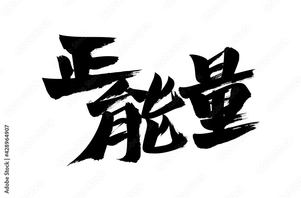 Chinese Chinese Character Chinese Chinese Character