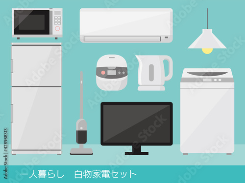 Home appliances vector icon 一人暮らし　白物家電セット