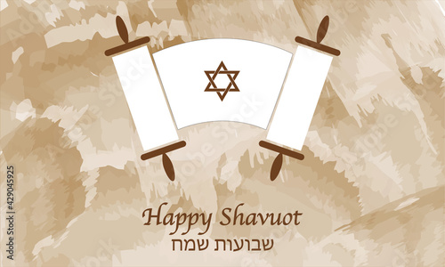 Shavuot, happy Shavuot, Torah scroll , torah, Torah scrolls, jewish torah, bible torah, 10 commandments, commandments 10, Sefer Torah, Israel torah, wheat, Israel, bible, jewish holiday, holiday