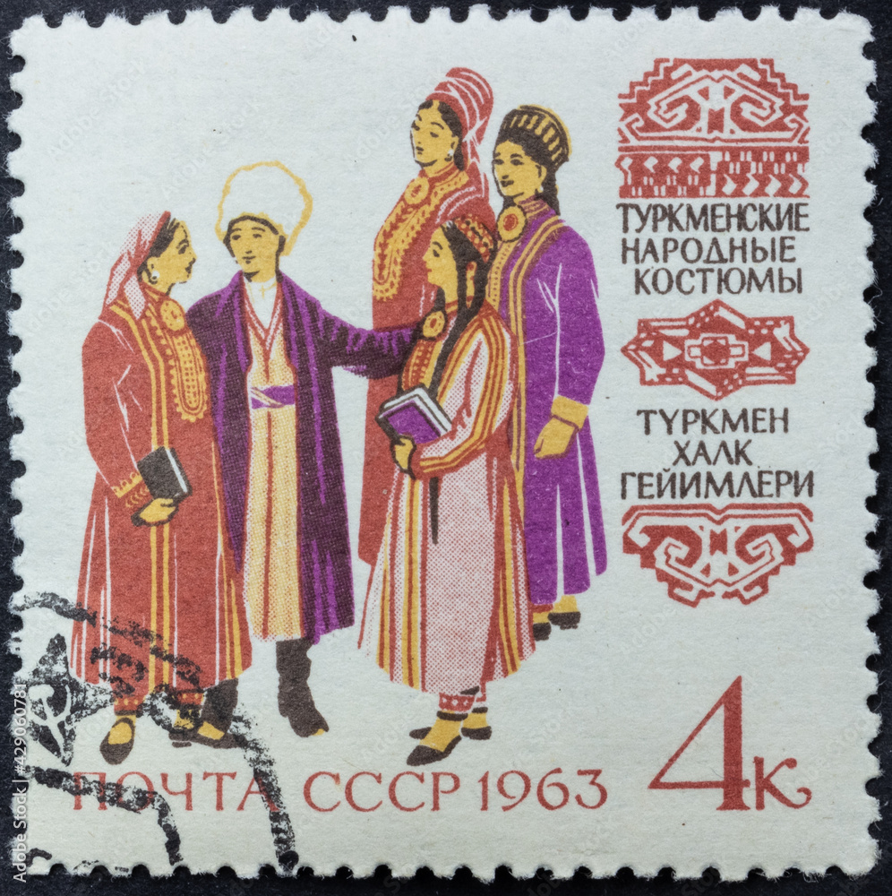 Postage stamp of 'Turkmen folk costumes' printed in Republic of USSR. Series 'Costumes of the peoples of the USSR' by artist V. Pimenov, 1963