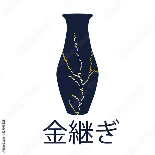 Renovated kintsugi japanese vase art color sketch engraving illustration. Kintsugi inscription