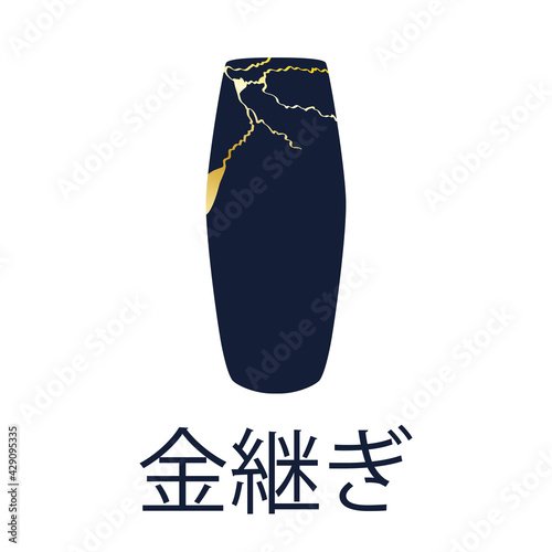 Renovated kintsugi japanese vase art color sketch engraving illustration. Kintsugi inscription