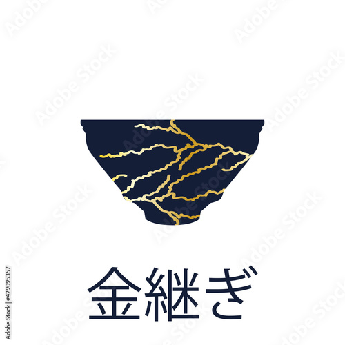 Renovated kintsugi japanese vase art color sketch engraving illustration. Kintsugi inscription