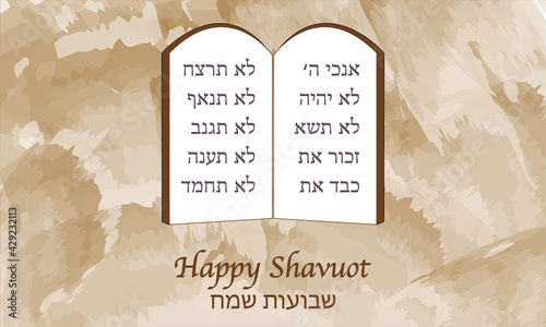 Shavuot, happy Shavuot, torah scroll, torah, torah scrolls, jewish torah, bible torah, 10 commandments, commandments 10, Sefer torah, Israel torah, wheat, Israel, bible, jewish holiday, holiday