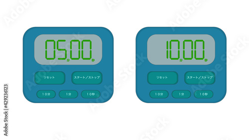 タイマー_5分_10分	