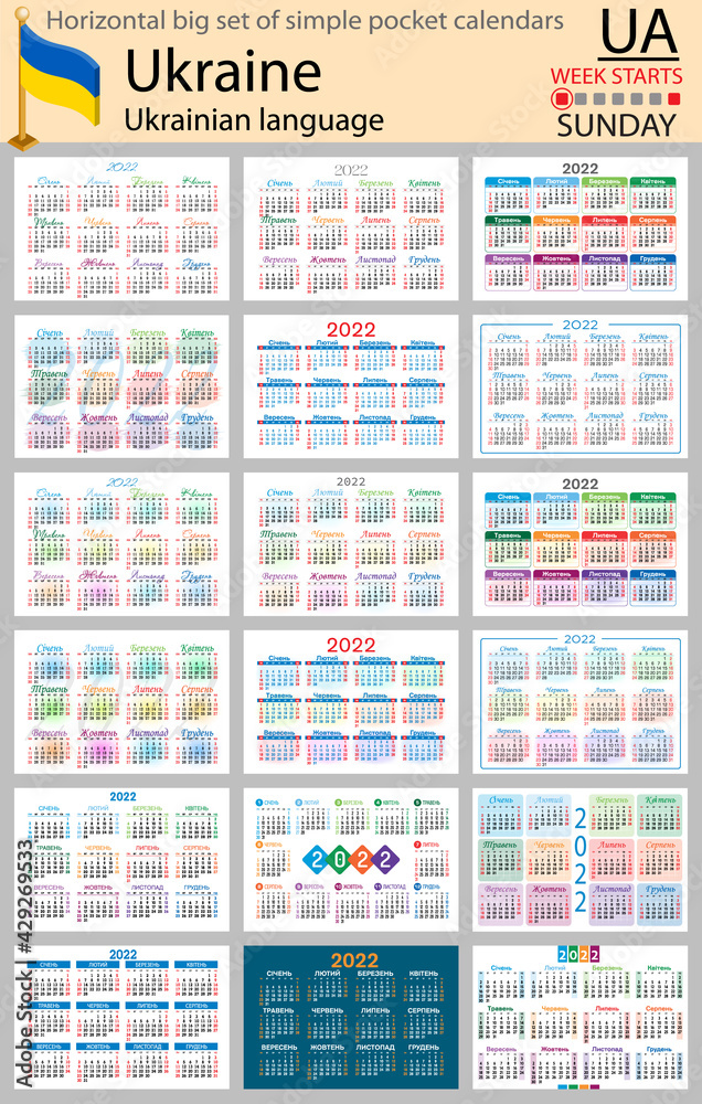 Ukrainian horizontal pocket calendars for 2022. Week starts Sunday Ukrainian horizontal pocket calendars for 2022. Week starts Sunday
