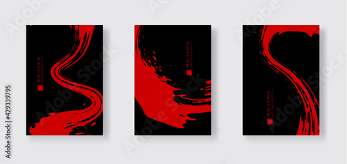 Red ink brush stroke on black background. Japanese style.
