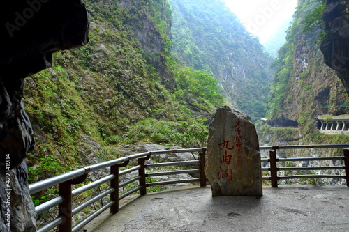 Jiuqudong Tunnel of Nine Turns in Taroko National Park in Xiulin, Hualien, Taiwan 
 photo