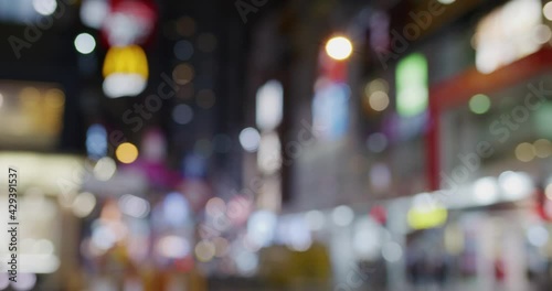 Wallpaper Mural Bokeh of the city night view Torontodigital.ca