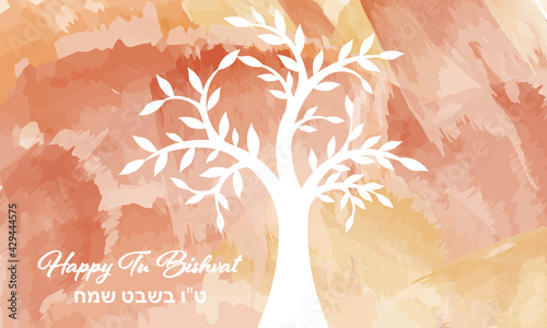 Tu Bishvat, tree, earth day, tree branches, branches, leaf, nature, autumn, illustration, card, cards, jewish holidays, art, fall, brown, greeting cards, design, flower, floral, spring, pattern photo