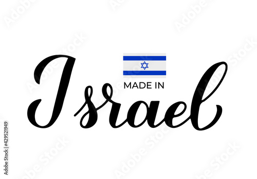 Made in Israel handwritten label. Quality mark vector icon. Calligraphy hand lettering. Perfect for logo design, tags, badges, stickers, emblem, product package, etc.