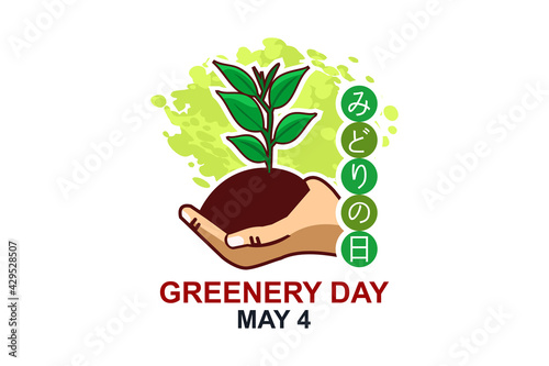 Translation: Greenery Day. May 4, Greenery Day vector illustration. Suitable for greeting card, poster and banner