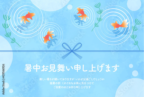 夏の爽やかな金魚と水引きの暑中見舞いのベクターイラスト背景(風景)