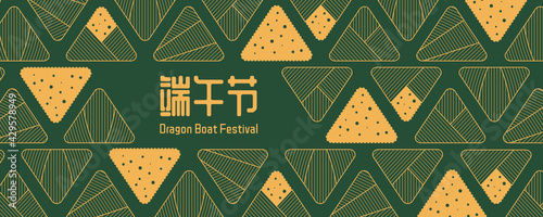 Dragon Boat Festival traditional zongzi dumplings, Chinese text Dragon Boat Festival, gold on green. Hand drawn vector illustration. Design concept for holiday decor, card, poster, banner. Line art.
