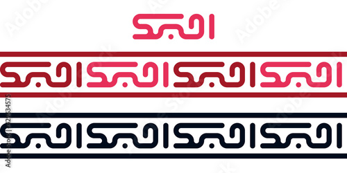 Modern Arabic kufic calligraphy I Love You photo