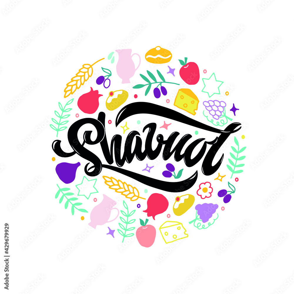 Shavuot (Jewish holiday) handwritten text and set of symbols (figs, garnet, grape, apple, Jewish star, cheese, olive, milk, wheat). Doodle style. Hand lettering, modern brush ink calligraphy. Vector  