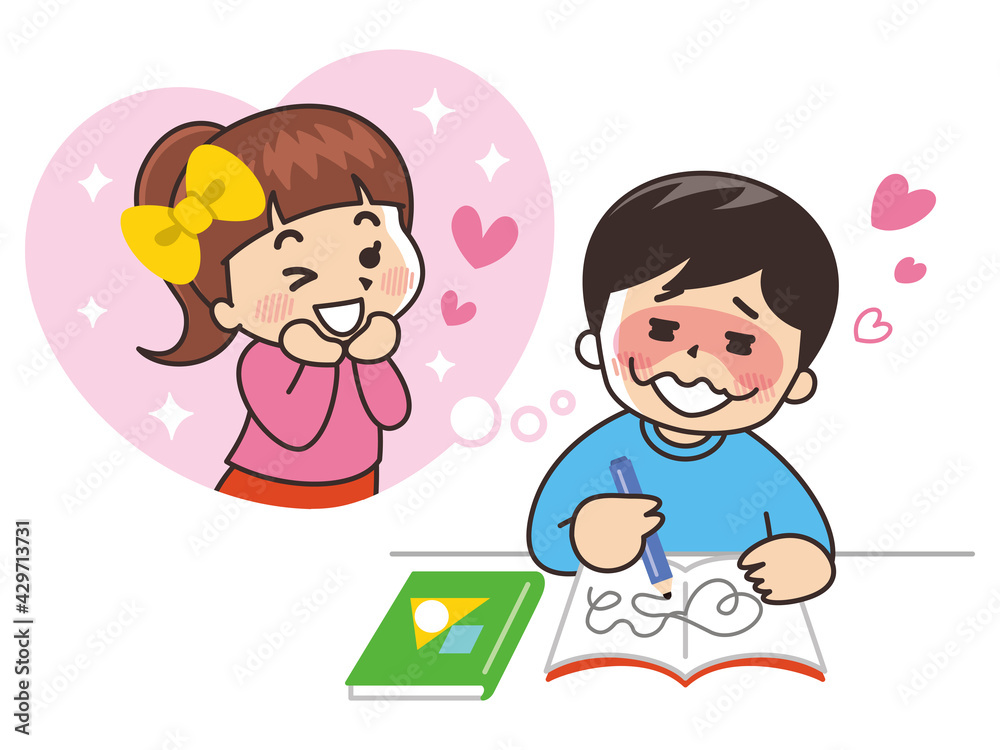 好きな子が気になって勉強が手につかない 好きな子が気になって勉強が手につかない