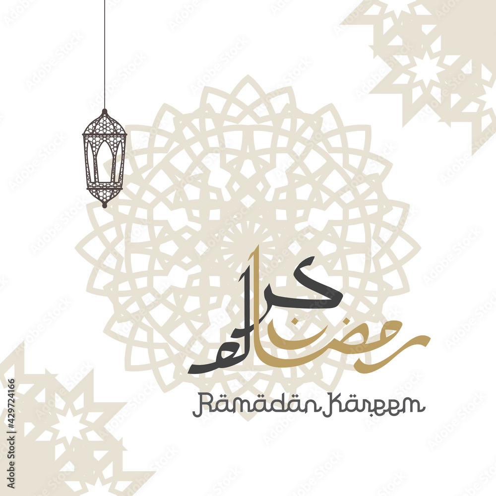 Ramadan Kareem greeting background