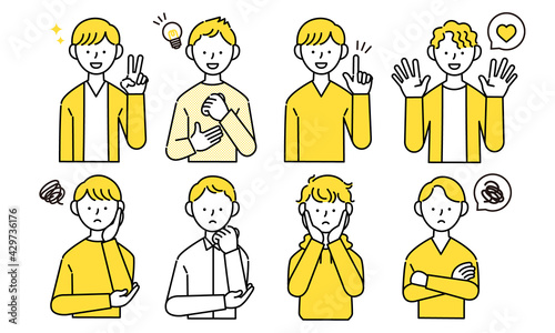様々な表情の男性のイラストセット