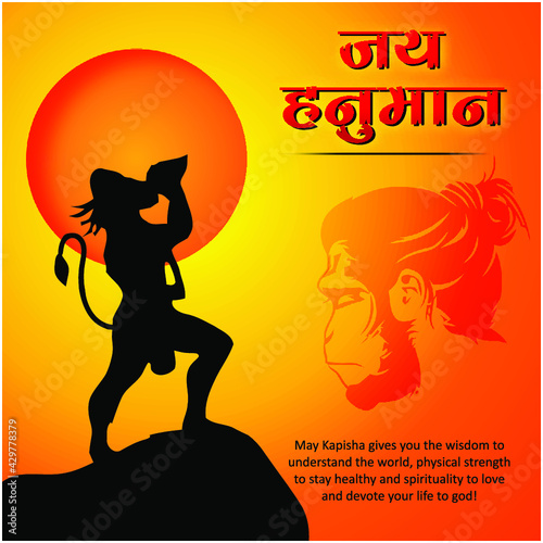 Hanuman illustration