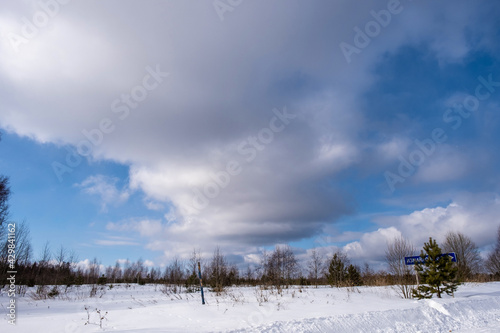 Wallpaper Mural Beautiful landscape with low cumulus clouds on a winter day. Torontodigital.ca