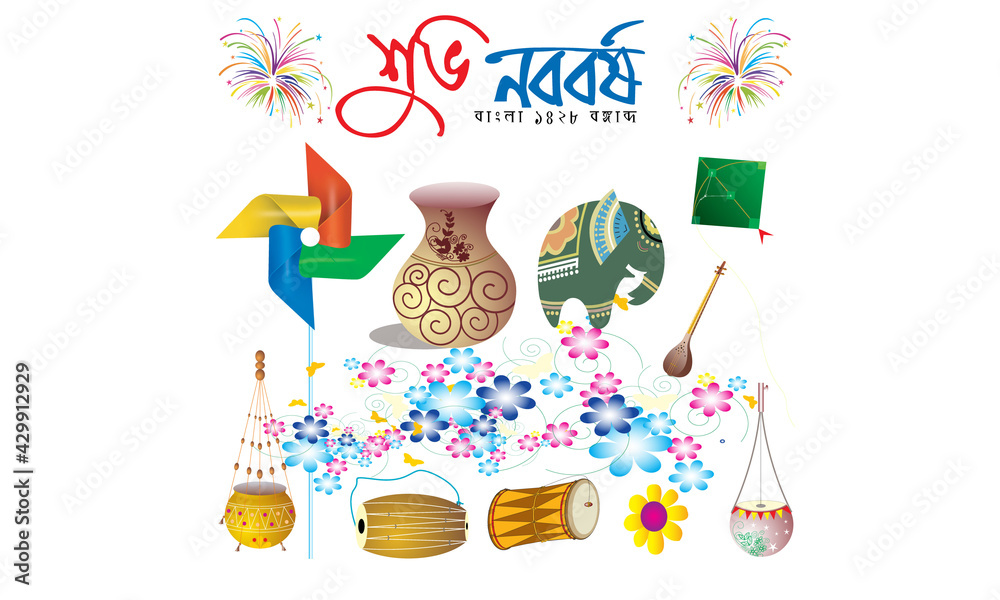 Bengali New Year Pohela Boishakh bangla noborsho Background traditional