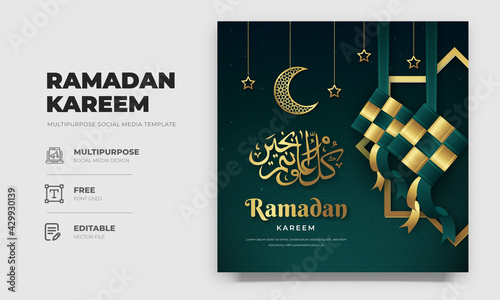 Hari Raya Aidilfitri Social Media Post Template