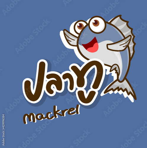 Cartoon Mackerel vector
