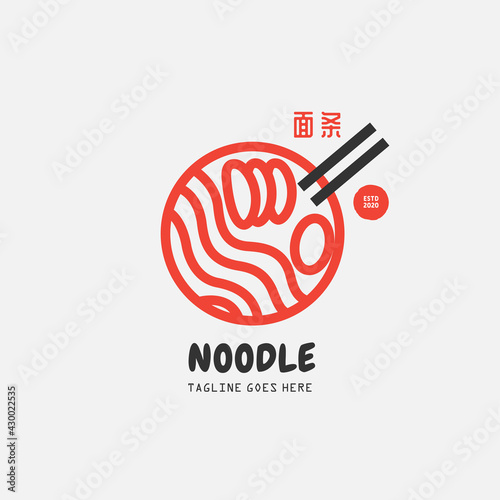 Noodle and ramen logo design vector template. chinese text translation "Noodle". Vector illustration.