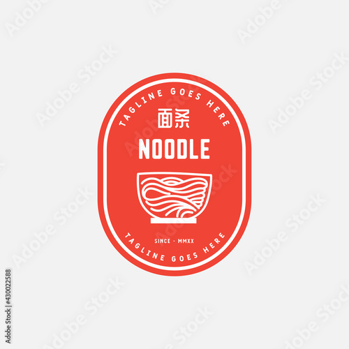 Noodle and ramen logo design vector template. chinese text translation "Noodle". Vector illustration.