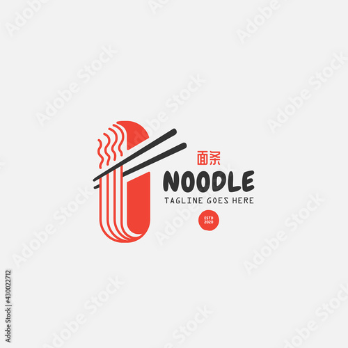Noodle and ramen logo design vector template. chinese text translation "Noodle". Vector illustration.