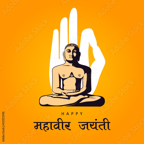 Happy Mahavir Jayanti ,Vector illustration of Mahavir Jayanti concept banner 