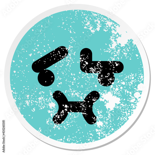 mistrustful face circle