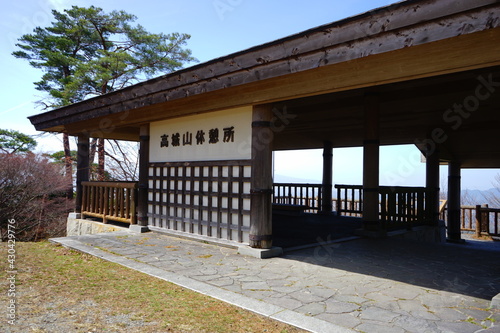 Takagiyama Observatory on Mount Yoshino in Nara Prefecture - 日本 奈良 吉野山 高城山展望台