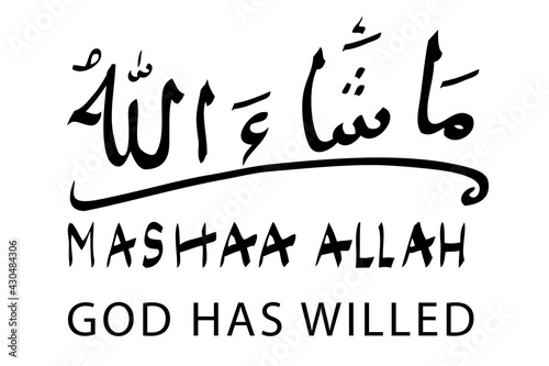 Simple Calligraphy Vector, Black, Mashaa Allah or God As Willed, at White Background