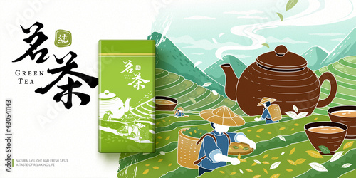 Tea ad banner template