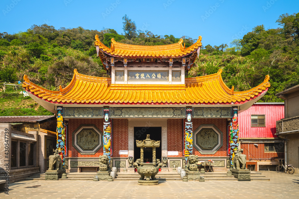 Yang gong ba shi Temple in beigan, matsu, taiwan. Translation: yang gong ba shi temple, the name of this temple Yang gong ba shi Temple in beigan, matsu, taiwan. Translation: yang gong ba shi temple, the name of this temple