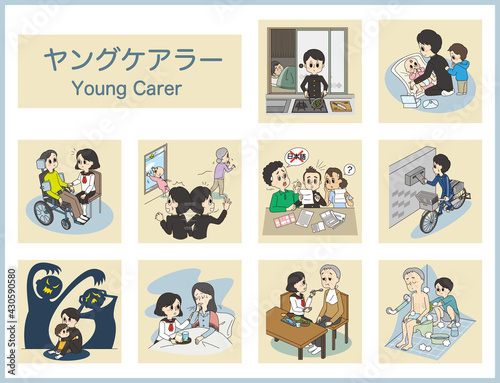 社会問題ヤングケアラーのイラストセット