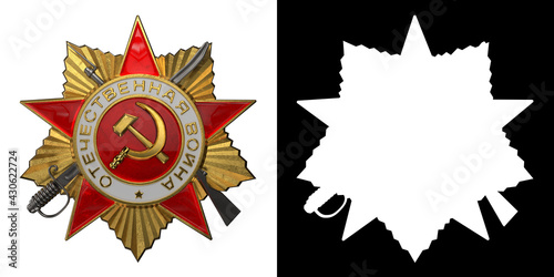 Holiday - 9 may. Victory day. Anniversary of Victory in Great Patriotic War. Order of the Patriotic War. 3D illustration