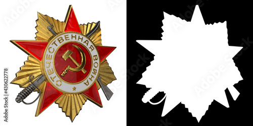Holiday - 9 may. Victory day. Anniversary of Victory in Great Patriotic War. Order of the Patriotic War. 3D illustration