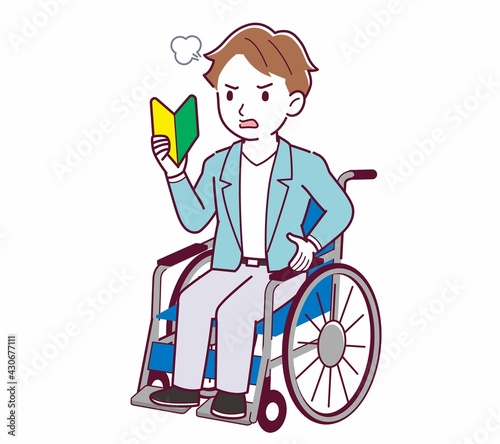 車椅子に乗った男の子