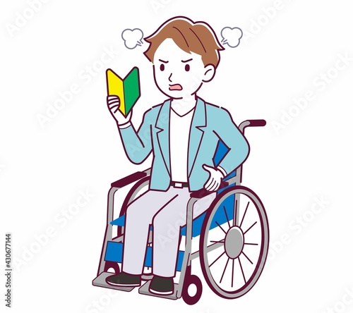 車椅子に乗った男の子