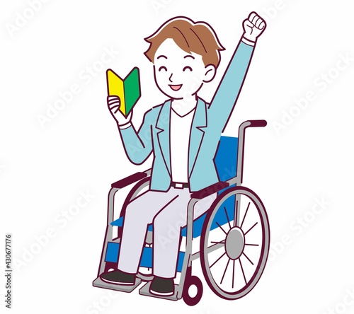 車椅子に乗った男の子
